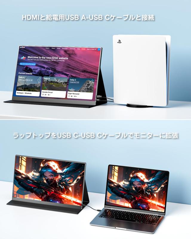 Yodoit モバイルモニター モバイルディスプレイ 14インチ 1080P ポータブルモニター 軽量 VESA FHD Tpye-C/mini HDMI カバー付属 スピー_3