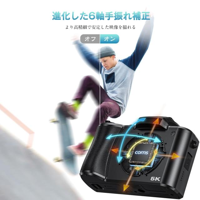 8K デジタルカメラ 8800万画素 デジカメ スマホに送れる レトロ 有効