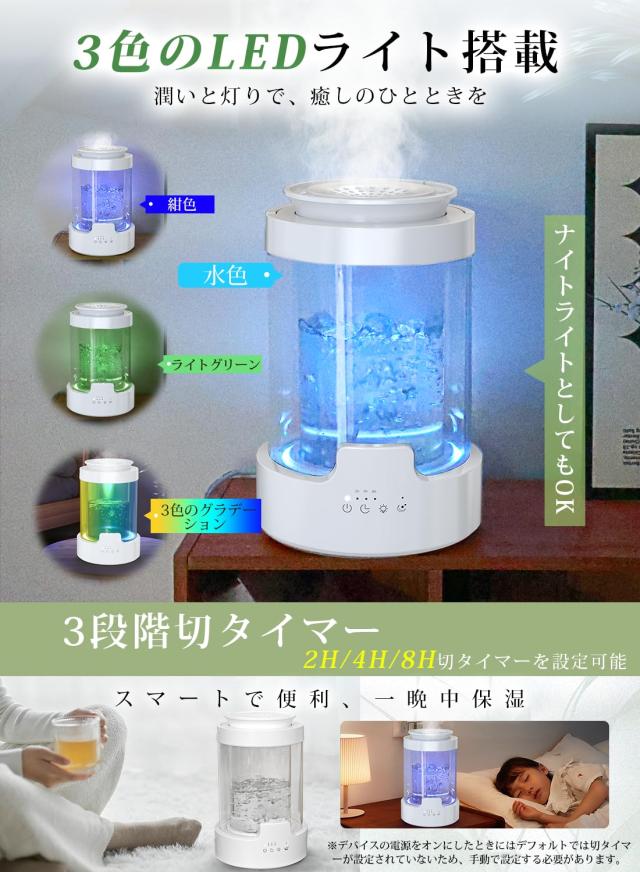 加湿器 スチーム式 加熱式 3.0L 大容量 【2025新登場？上から給水？3色の雰囲気ライト】 清潔蒸気 ガラス水タンク 最大加湿量500ml/h 切