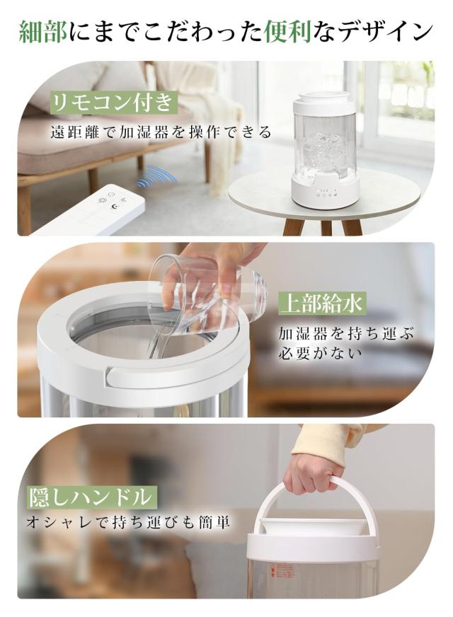 加湿器 スチーム式 加熱式 3.0L 大容量 【2025新登場？上から給水？3色の雰囲気ライト】 清潔蒸気 ガラス水タンク 最大加湿量500ml/h 切