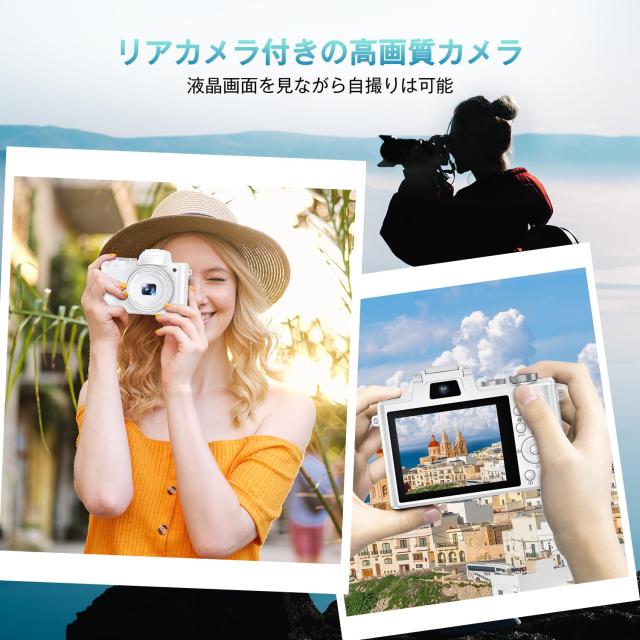 8K デジカメ 8800万画素 スマホに送れる デジタルカメラ wifi転送機能