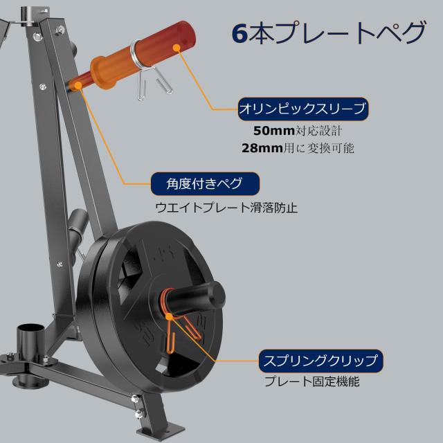 JX FITNESS ウェイトプレートラック 6本ペグ 28mm/50mm対応 136kg収納_1