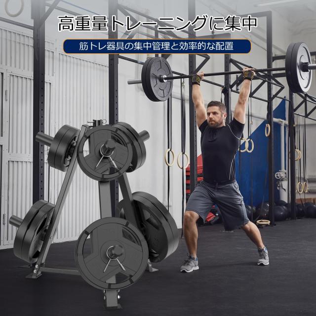 JX FITNESS ウェイトプレートラック 6本ペグ 28mm/50mm対応 136kg収納_5