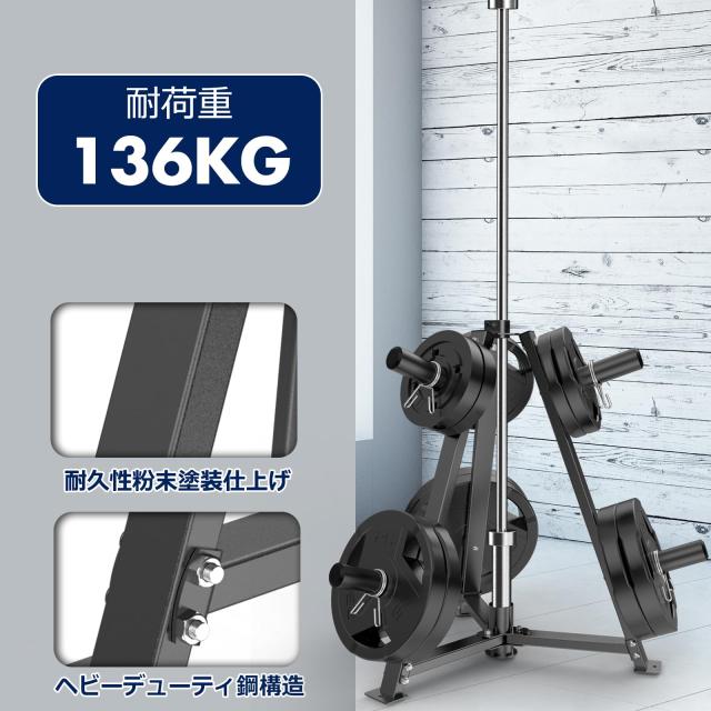 JX FITNESS ウェイトプレートラック 6本ペグ 28mm/50mm対応 136kg収納_6