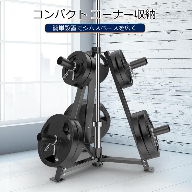 JX FITNESS ウェイトプレートラック 6本ペグ 28mm/50mm対応 136kg収納_7