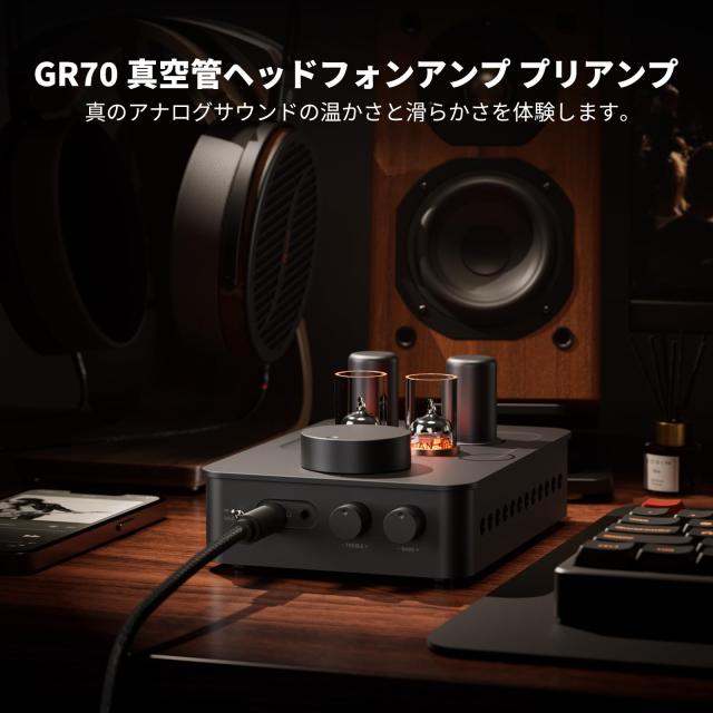 Fosi Audio GR70 真空管ヘッドホンアンプ プリアンプ 真空管5654W*2と6AC7*2を搭載 真空管アンプ ホームオーディオ用 ミニHiFiプリアンプ_1