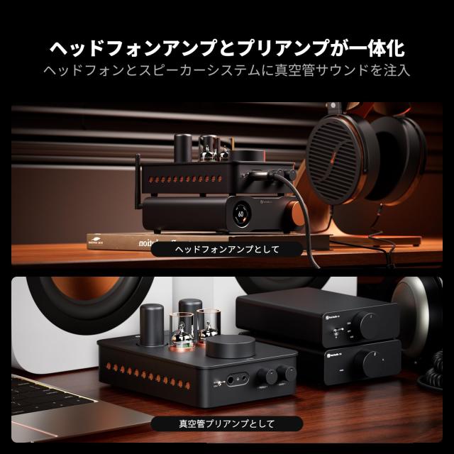 Fosi Audio GR70 真空管ヘッドホンアンプ プリアンプ 真空管5654W*2と6AC7*2を搭載 真空管アンプ ホームオーディオ用 ミニHiFiプリアンプ_4