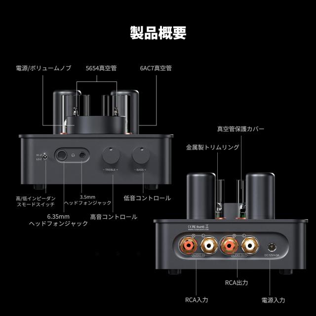 Fosi Audio GR70 真空管ヘッドホンアンプ プリアンプ 真空管5654W*2と6AC7*2を搭載 真空管アンプ ホームオーディオ用 ミニHiFiプリアンプ_6