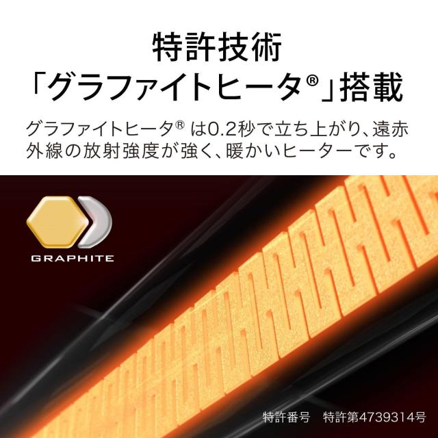 アラジン(Aladdin) 電気ストーブ 遠赤グラファイトヒーター 400W 