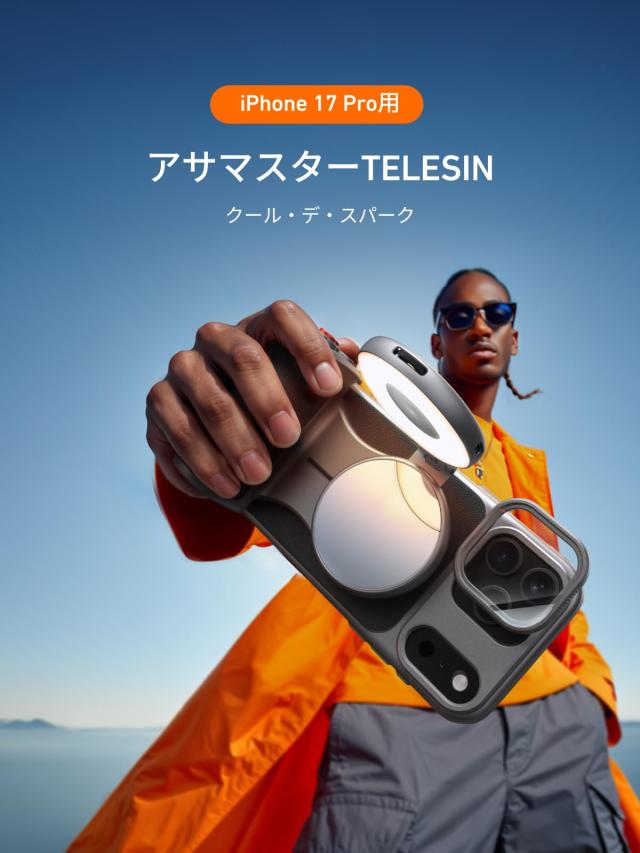 TELESIN マグネット カメラグリップ+冷却ケース+C03 スマホライト+UV