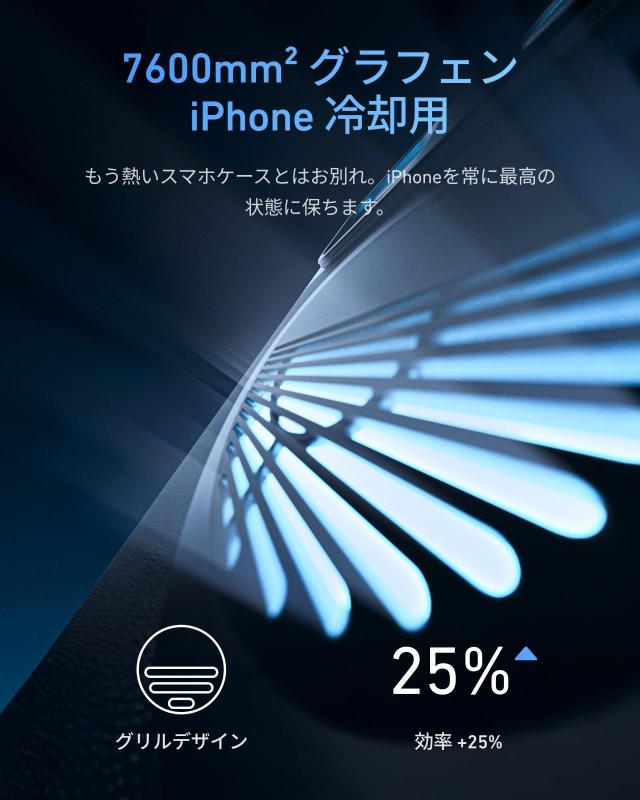 スマートフォン・携帯電話 TELESIN マグネット カメラグリップ+冷却