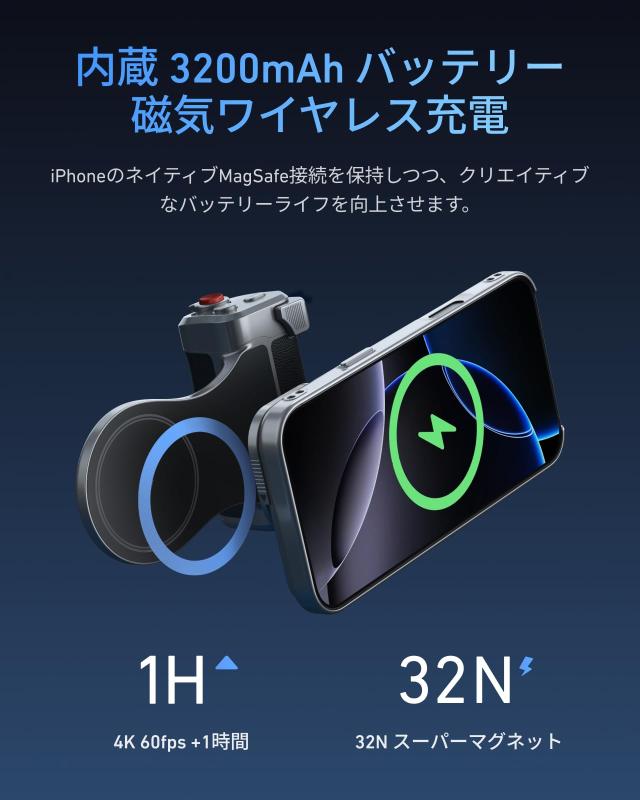 TELESIN マグネット カメラグリップ+冷却ケース+C03 スマホライト+UV