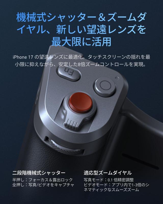 TELESIN マグネット カメラグリップ+冷却ケース+C03 スマホライト+UV