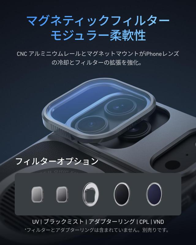 TELESIN マグネット カメラグリップ+冷却ケース+C03 楽天市場】TELESIN マグネット カメラグリップ+冷却ケース+C03