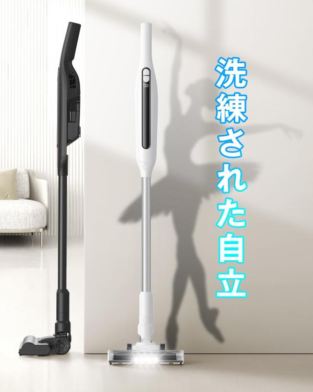 掃除機 コードレス 【2025新登場】55KPa超強力吸引＆自立式＆LEDライト
