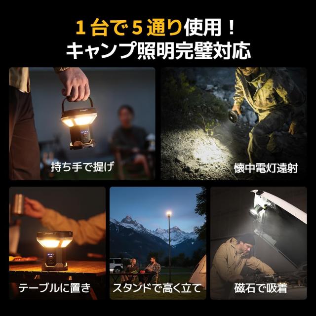 BougeRV キャンプ ライト LEDランタン 充電式 3200lm 大容量 59.2Wh 11