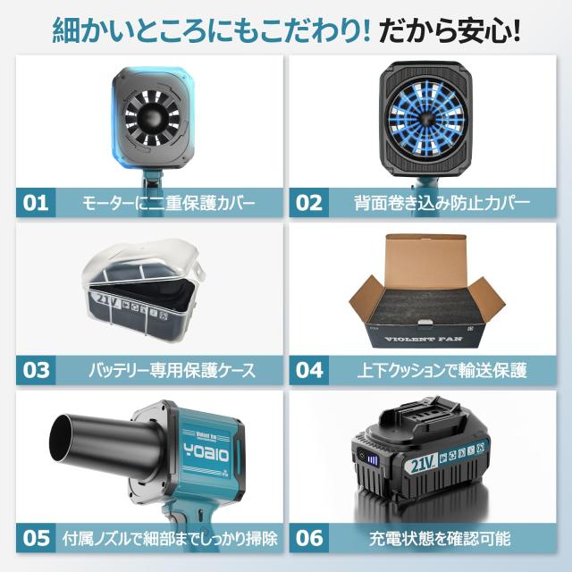 Yoaio ブロワー 洗車 強力 ブロアー 【75db超低騒音・航空級モーター・AI節電・ハンギングライト付き】電動 エアダスター【風速ロック・_6