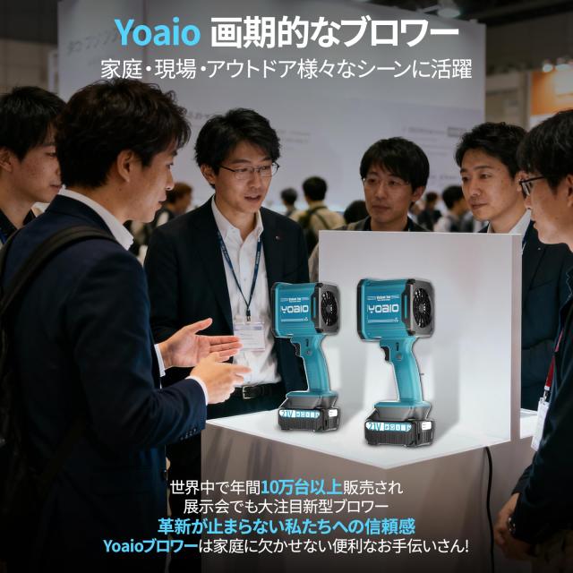 Yoaio ブロワー 洗車 強力 ブロアー 【75db超低騒音・航空級モーター・AI節電・ハンギングライト付き】電動 エアダスター【風速ロック・_8