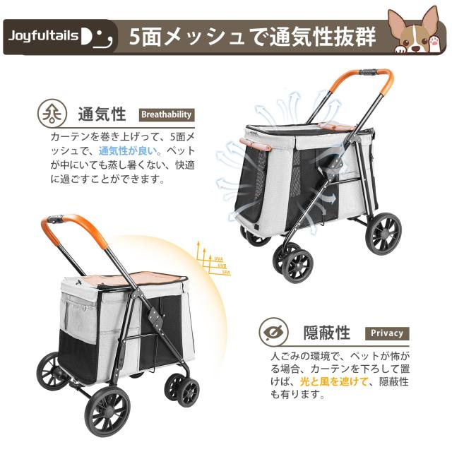 Joyfultails 愛玩動物手押し車 大型犬 中型犬 多頭用 ドッグカート ワンタッチ 折りたたみ式 耐荷重30KG 大位相空間 わんわん手押し車 低床型 乗り