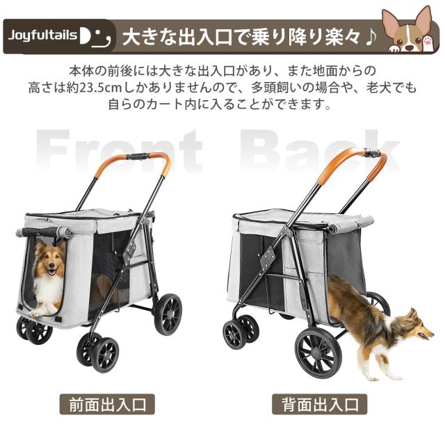 Joyfultails 愛玩動物手押し車 大型犬 中型犬 多頭用 ドッグカート ワンタッチ 折りたたみ式 耐荷重30KG 大位相空間 わんわん手押し車 低床型 乗り