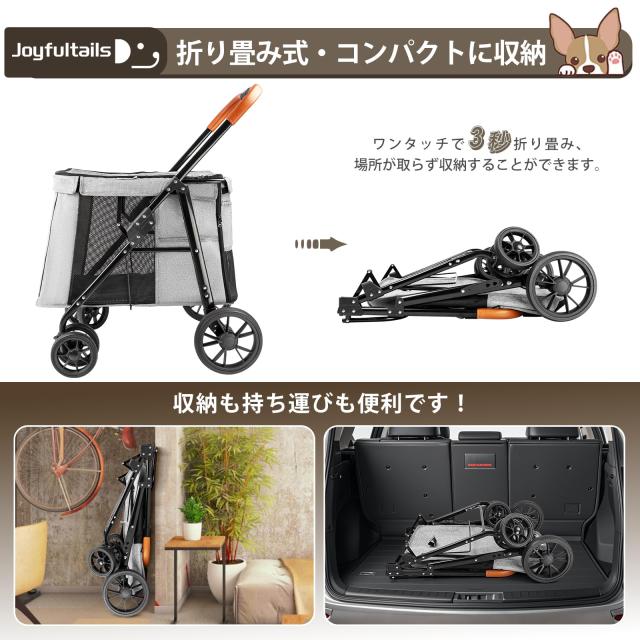 Joyfultails 愛玩動物手押し車 大型犬 中型犬 多頭用 ドッグカート ワンタッチ 折りたたみ式 耐荷重30KG 大位相空間 わんわん手押し車 低床型 乗り