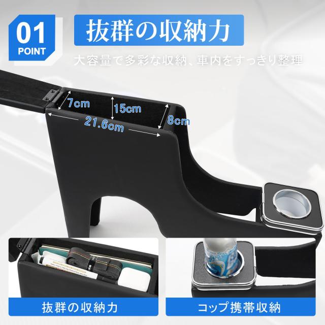 アームレスト コンソールボックス エブリイバン DA17V JOIN/PC 専用設計 肘置き 小物収納 ドリンクホルダー付き 内装パーツ Every Van DA_2