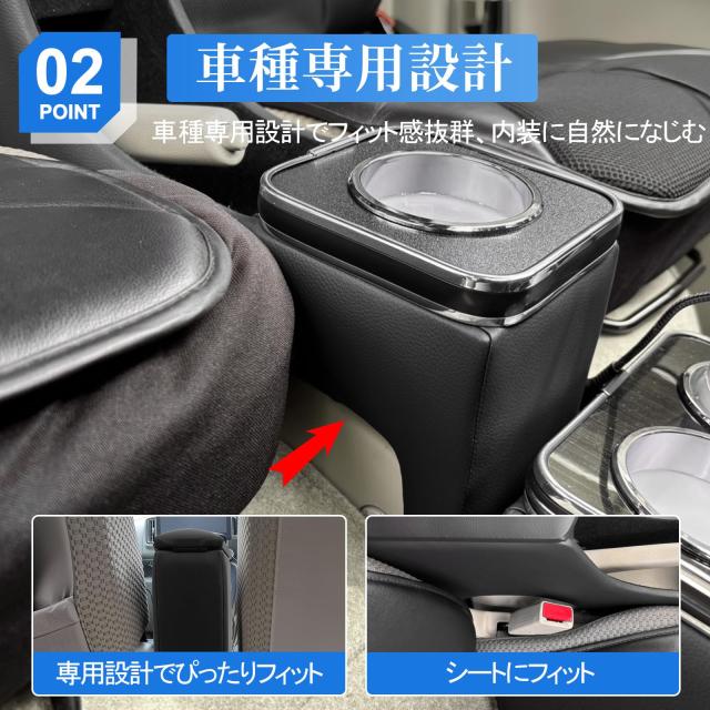 アームレスト コンソールボックス エブリイバン DA17V JOIN/PC 専用設計 肘置き 小物収納 ドリンクホルダー付き 内装パーツ Every Van DA_3
