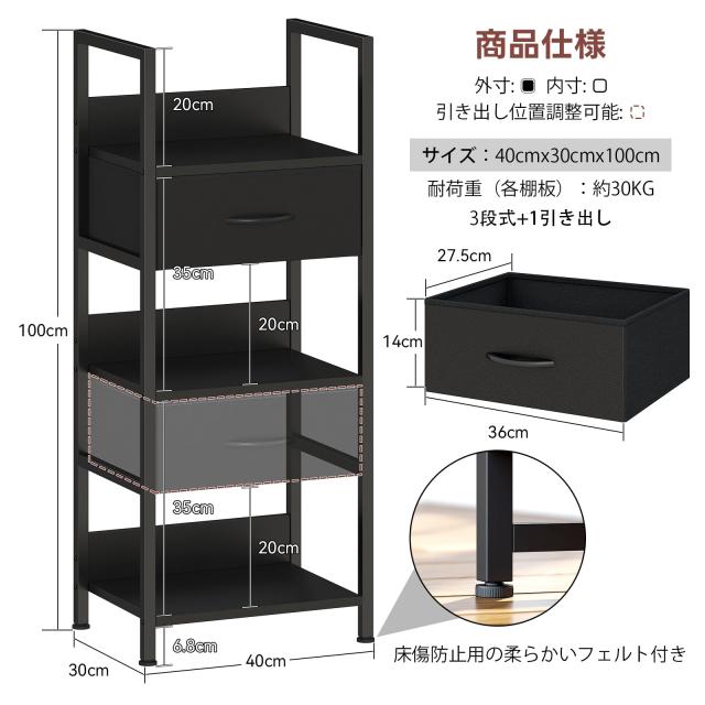 LunarLight オープンシェルフラック 幅40奥行30高さ100cm 3段ラック