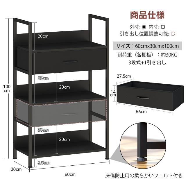 LunarLight オープンシェルフラック 幅60奥行き30高さ100cm 3段ラック