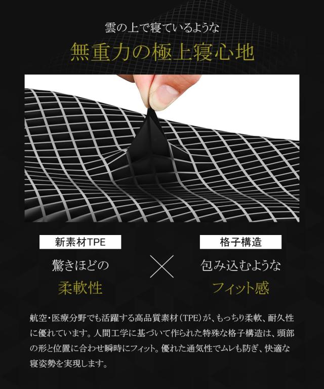 ジェル枕 TPE ファイバー枕 ゲル枕 2枚カバー付き 高め 低め 枕 13段階高さ調節可能 無重力 ジェルピロー まくら 低反発 安眠枕 横向き寝_1