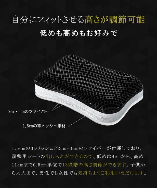 ジェル枕 TPE ファイバー枕 ゲル枕 2枚カバー付き 高め 低め 枕 13段階高さ調節可能 無重力 ジェルピロー まくら 低反発 安眠枕 横向き寝_3