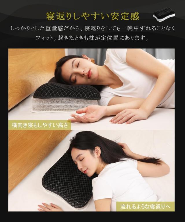 ジェル枕 TPE ファイバー枕 ゲル枕 2枚カバー付き 高め 低め 枕 13段階高さ調節可能 無重力 ジェルピロー まくら 低反発 安眠枕 横向き寝_4