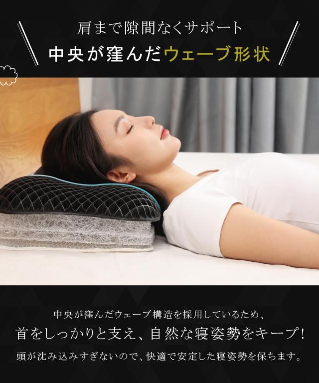 ジェル枕 TPE ファイバー枕 ゲル枕 2枚カバー付き 高め 低め 枕 13段階高さ調節可能 無重力 ジェルピロー まくら 低反発 安眠枕 横向き寝_5