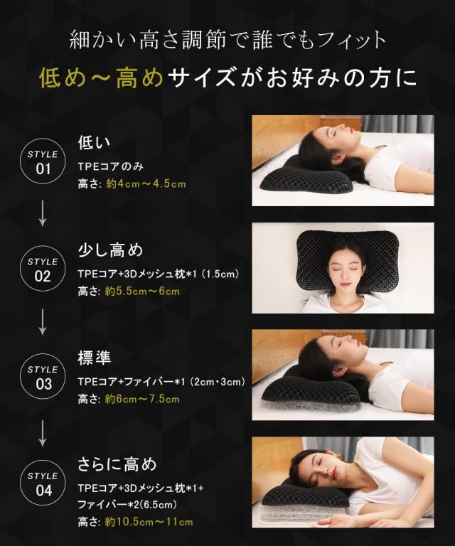 ジェル枕 TPE ファイバー枕 ゲル枕 2枚カバー付き 高め 低め 枕 13段階高さ調節可能 無重力 ジェルピロー まくら 低反発 安眠枕 横向き寝_6