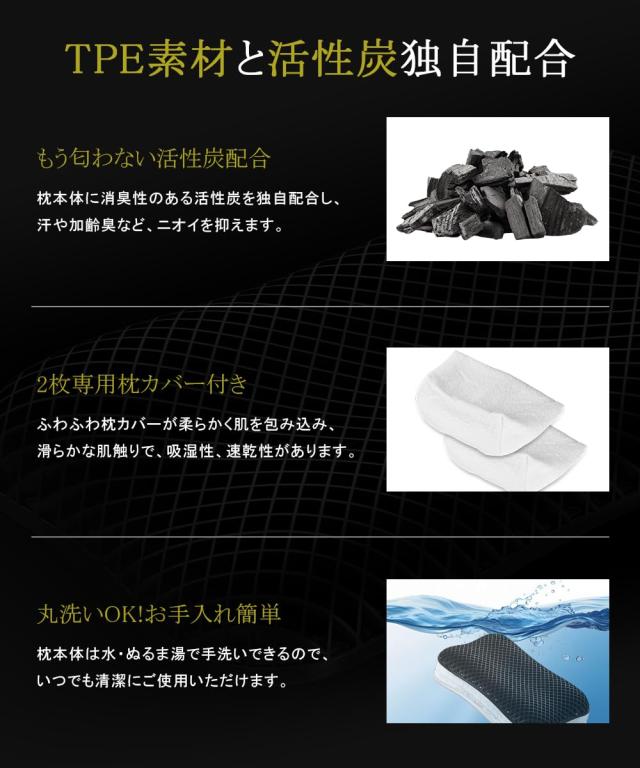 ジェル枕 TPE ファイバー枕 ゲル枕 2枚カバー付き 高め 低め 枕 13段階高さ調節可能 無重力 ジェルピロー まくら 低反発 安眠枕 横向き寝_7