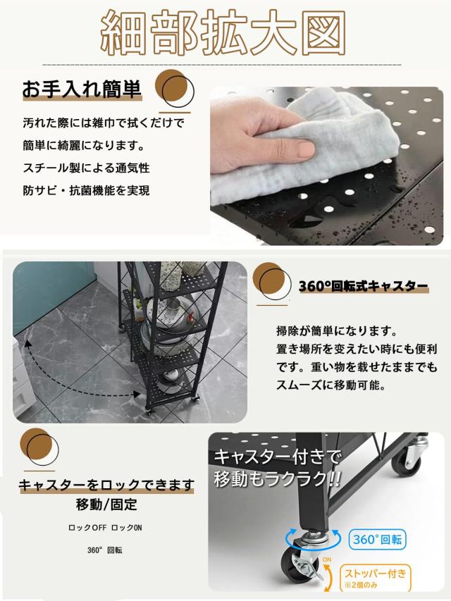 収納士推薦の組立不要】メタルラック 折りたたみ式スチールラック 4層