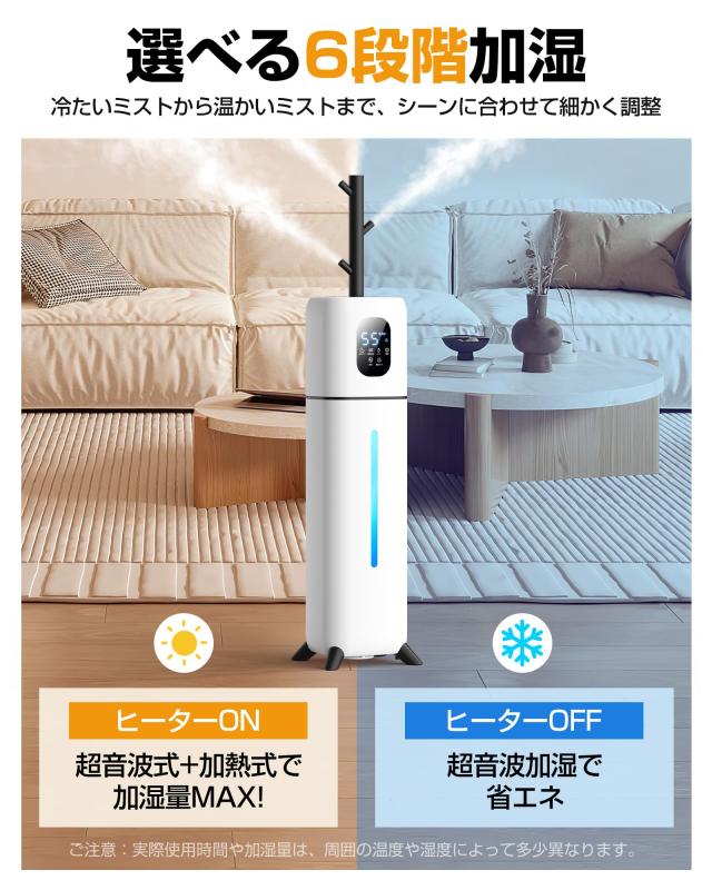 新品】ハイブリッド式 加湿器 加熱式 X超音波式 5 【公式通販】