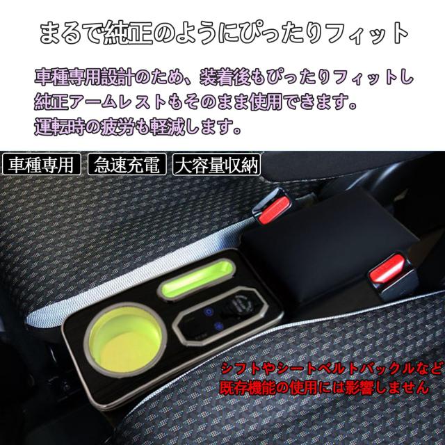 Yotetat スズキ ハスラー適合 コンソールボックス MR52/MR92系 Gグレード対応 2020年1月〜 七色変換 明るさ調整 タイプC ＆タイプAポート_2