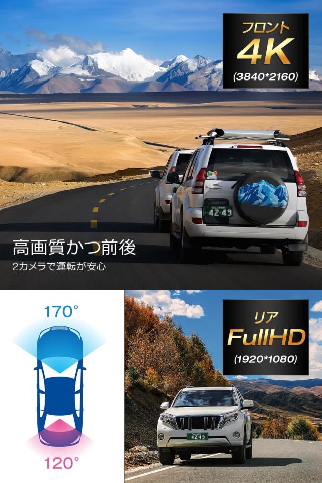 ドライブレコーダー ミラー型 4K【2026革新型＆12インチIPS大画面＆64GB SDカード】 ドライブレコーダー 前後カメラ GPS搭載 ドラレコ IMX5