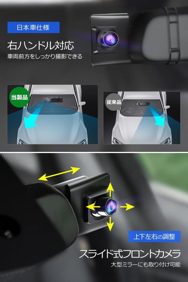 ドライブレコーダー ミラー型 4K【2026革新型＆12インチIPS大画面＆64GB SDカード】 ドライブレコーダー 前後カメラ GPS搭載 ドラレコ IMX5