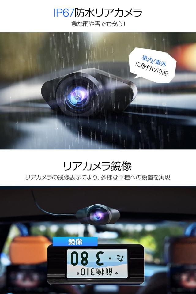 ドライブレコーダー ミラー型 4K【2026革新型＆12インチIPS大画面＆64GB SDカード】 ドライブレコーダー 前後カメラ GPS搭載 ドラレコ IMX5