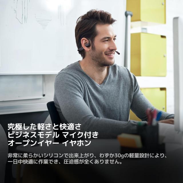 Nuroum OpenEar Pro2 オープンイヤーイヤホン マイク付き