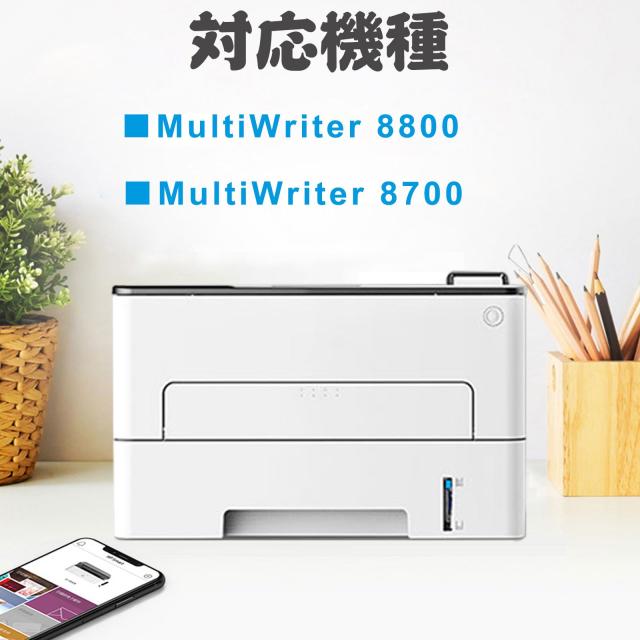 【Amazon.co.jp限定】NEC用 PR-L8700-12 大容量（15K）「1本セット ブラック」 互換トナーカートリッジ 対応機種：MultiWriter 8800 Mult_2