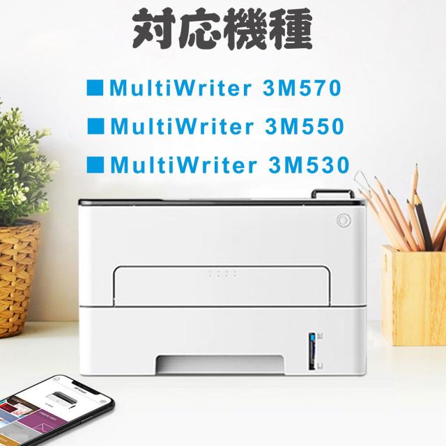 【Amazon.co.jp限定】NEC用 pr-l3m550-11「1本セット ブラック」 互換トナーカートリッジ 対応機種：MultiWriter 3M530 (PR-L3M530)/ Mul_2