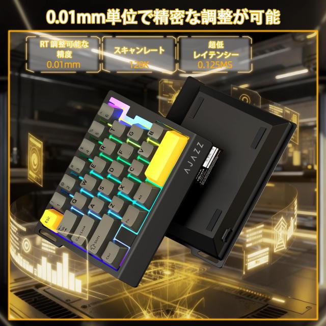 AJAZZ AK029 片手ゲーミングキーボード メカニカルキーボード ラピッド