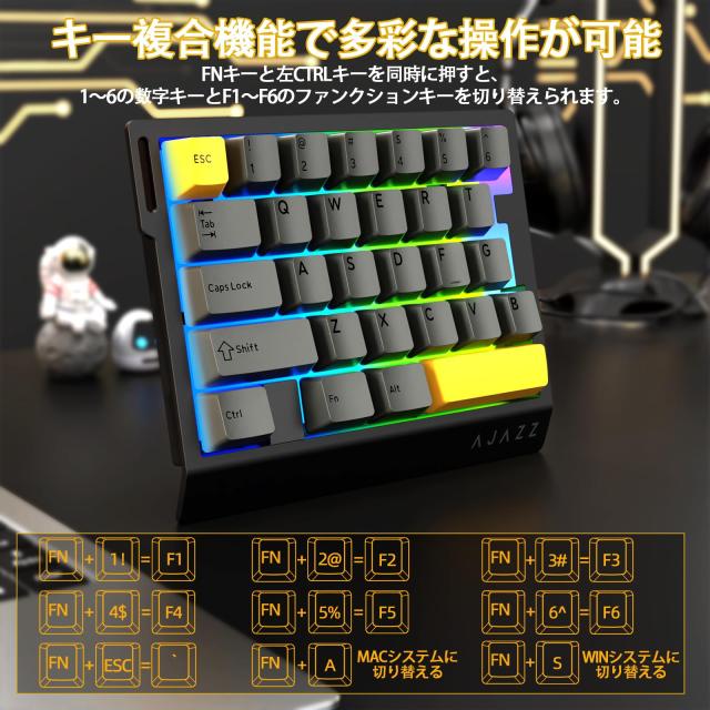 AJAZZ AK029 片手ゲーミングキーボード メカニカルキーボード ラピッド