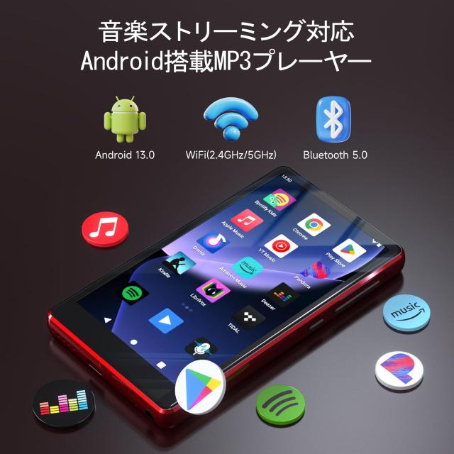 RUIZU 163GB Android MP3プレーヤー WiFi Bluetooth搭載 4.5インチIPS