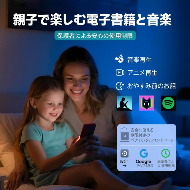 RUIZU 163GB Android MP3プレーヤー WiFi Bluetooth搭載 4.5インチIPSタッチスクリーン 子供向け安全ペアレンタルコントロール MP4音楽プ_2