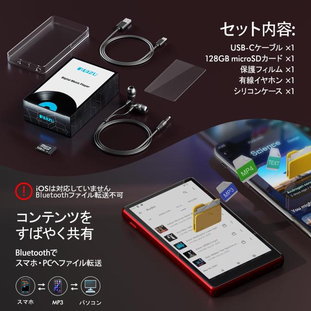 RUIZU 163GB Android MP3プレーヤー WiFi Bluetooth搭載 4.5インチIPSタッチスクリーン 子供向け安全ペアレンタルコントロール MP4音楽プ_7