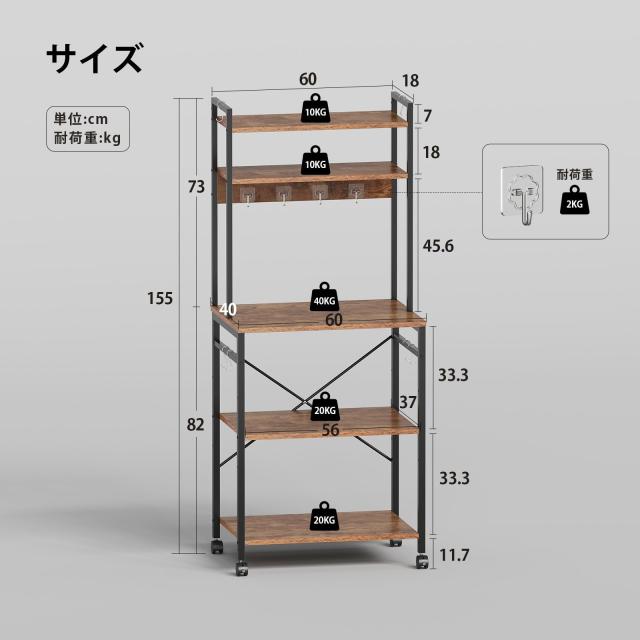 YeTom レンジラック キッチンラック レンジ台 キャスター付き 高さ調整可動棚 レンジボード キッチン棚 電子レンジ ラック キッチン 収納_1